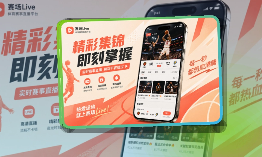 友博体育APP下载页面展示